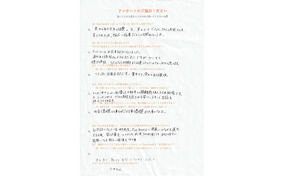 生徒さんの声
