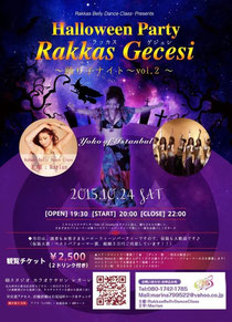 Halloween Party Rakkas Gecesi～ 踊り子ナイト～vol.2～